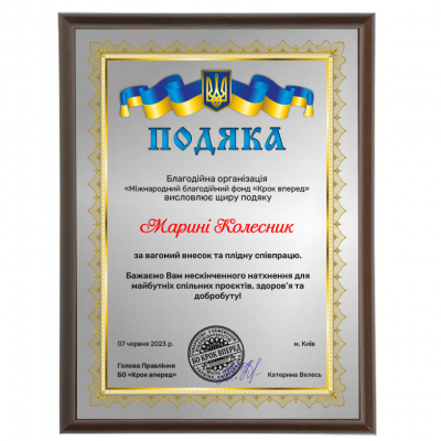 Друк на металі срібло А4 (210*297 мм) дипломів, грамот, подяк, інформаційних табличок Друк на металі срібло А4 (210*297 мм) дипломів, грамот, подяк, інформаційних табличок