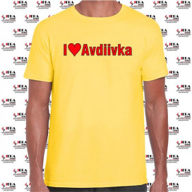 Футболка "I Love Avdiivka" чоловіча Футболка "I Love Avdiivka" чоловіча