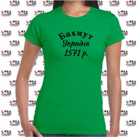 Футболка "Бахмут, Україна, 1571 р." жіноча Футболка "Бахмут, Україна, 1571 р." жіноча