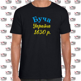 Футболка "Буча, Україна, 1630 р." чоловіча Футболка "Буча, Україна, 1630 р." чоловіча