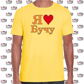 Футболка "Я люблю Бучу " чоловіча Футболка "Я люблю Бучу " чоловіча