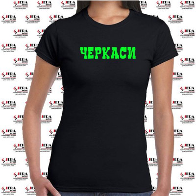 Футболка "Черкаси"  жіноча