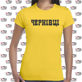 Футболка "Чернівці" жіноча
