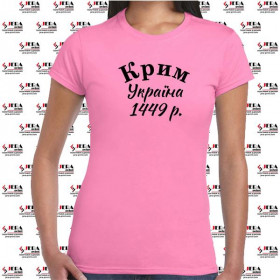 Футболка "Крим, Україна, 1449 р." жіноча