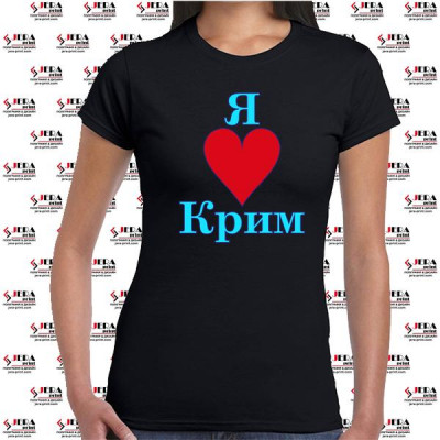 Футболка "Я люблю Крим " жіноча Футболка "Я люблю Крим " жіноча