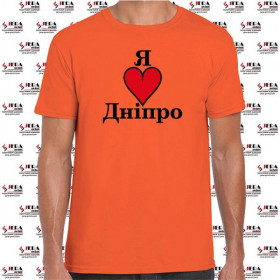 Футболка "Я люблю Дніпро " чоловіча