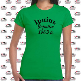 Футболка "Ірпінь, Україна, 1903 р." жіноча