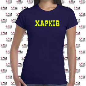 Футболка "Харків" жіноча