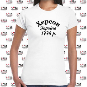 Футболка "Херсон, Україна, 1778 р." жіноча