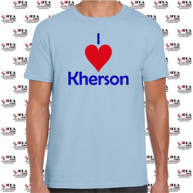 Футболка "I Love Kherson " чоловіча Футболка "I Love Kherson " чоловіча
