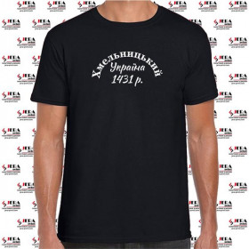 Футболка "Хмельницький, Україна, 1431 р." чоловіча