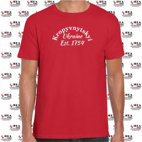 Футболка "Kropyvnytskyi, Ukraine, Est 1754" чоловіча Футболка "Kropyvnytskyi, Ukraine, Est 1754" чоловіча