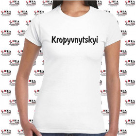 Футболка "Kropyvnytskyi" жіноча Футболка "Kropyvnytskyi" жіноча