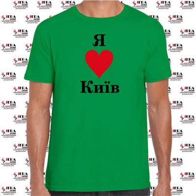 Футболка чоловіча "Я люблю Київ "