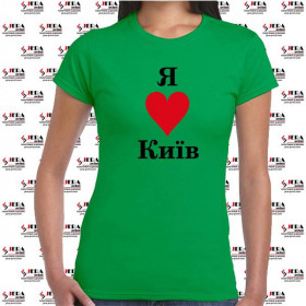 Футболка "Я люблю Київ " жіноча Футболка "Я люблю Київ " жіноча