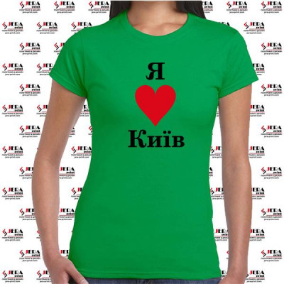 Футболка "Я люблю Київ " жіноча Футболка "Я люблю Київ " жіноча