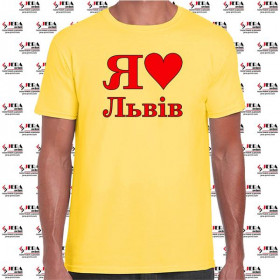 Футболка "Я люблю Львів " чоловіча