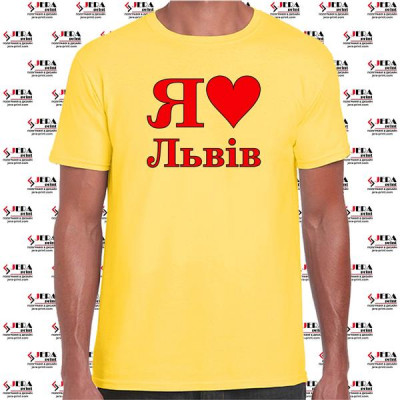 Футболка чоловіча "Я люблю Львів "
