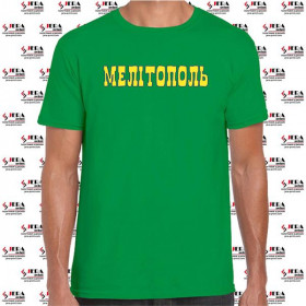 Футболка "Мелітополь" чоловіча Футболка "Мелітополь" чоловіча