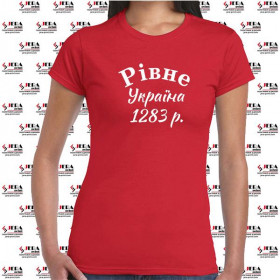Футболка "Рівне, Україна, 1283 р." жіноча Футболка "Рівне, Україна, 1283 р." жіноча