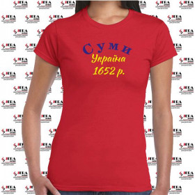 Футболка "Суми, Україна, 1652р." жіноча