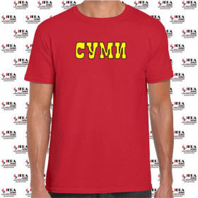 Футболка "Суми" чоловіча