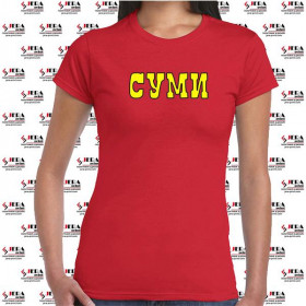 Футболка "Суми" жіноча