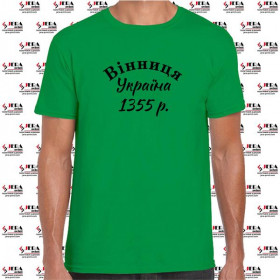 Футболка "Вінниця, Україна, 1355 р." чоловіча Футболка "Вінниця, Україна, 1355 р." чоловіча