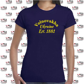 Футболка "Volnovakha, Ukraine, Est 1881" жіноча Футболка "Volnovakha, Ukraine, Est 1881" жіноча