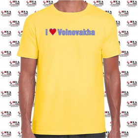 Футболка "I Love Volnovakha" чоловіча Футболка "I Love Volnovakha" чоловіча