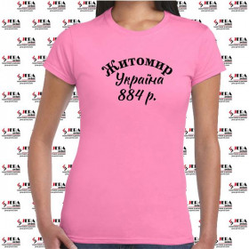Футболка "Житомир, Україна, 884 р.." жіноча